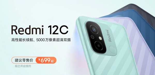 С·Redmi 12CHelio G85