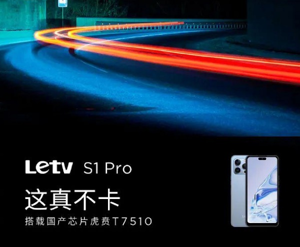 ֻ S1 Pro 