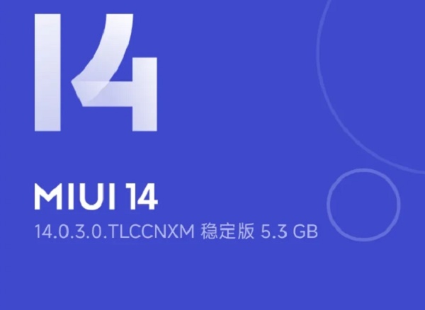 С12յMIUI14ȶˣ5.3GB