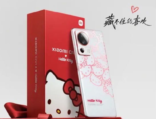 С Civi 2 Hello Kitty