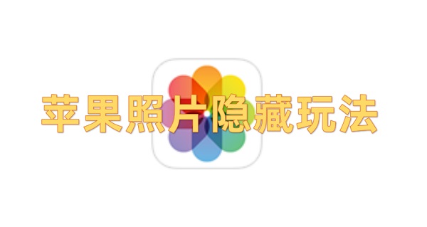 û뵽iPhoneỹ6عܣҲȫ֪