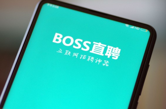 BOSS直聘官网招聘app