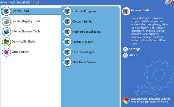 Advanced Uninstaller Proٷ° v13.26.0  ǿжس