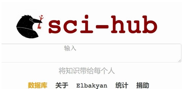 scihubμ