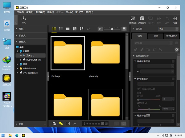 Nikon NX StudioѰ v1.2.2 רҵƬ