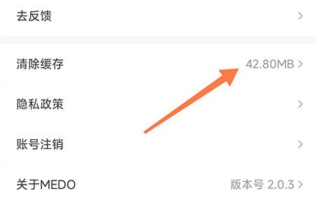 MEDOô棿