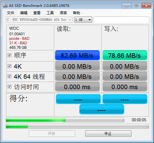 AS SSD BenchmarkѰ v2.0.7321 SSDӲ̼⹤