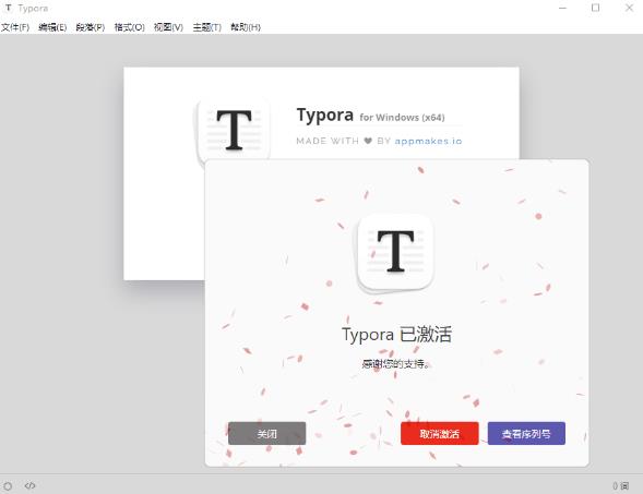 Typoraƽ v1.3.8 Markdown༭