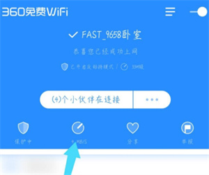 360WiFiô