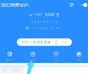 360WiFiô٣360WiFiٽѧ