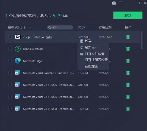 IObit Uninstaller Proערҵ v12.4.0 PCж