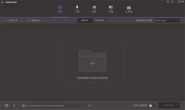 UniConverter° v14.1.17 ʽת