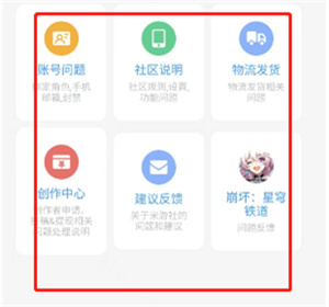ôн鷴