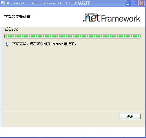 Microsoft .NET Framework°