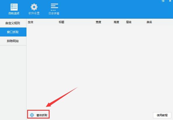 ADSafeʦļ v5.0.7 