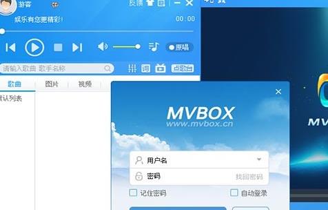 MVBOXԾ v7.1.0.3 ý