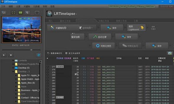 LRTimelapseļⰲװ v6.5.0 ʱӰ