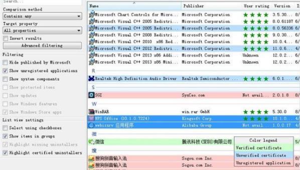 bcuninstaller revouninstallerİ