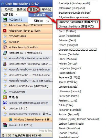 geekĴ v1.5.0 åжع