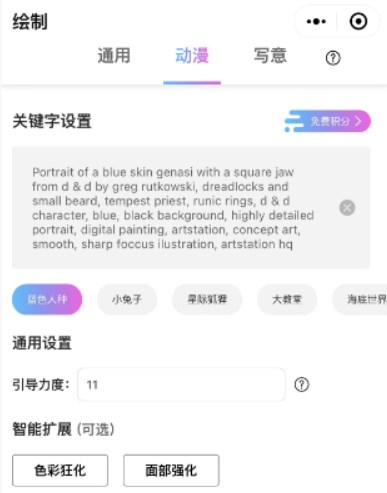 ai滭ô
