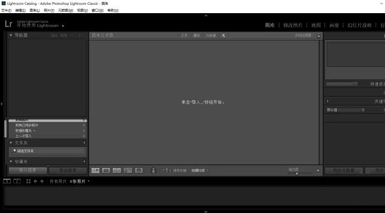 adobe lrc2022Ѱװ v11.5 ͼ