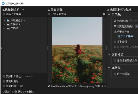 Exposure2022 v7.1.1 Ƭ˾ģ