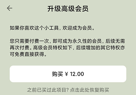ӼAPPôͨԱӼAPPͨԱ