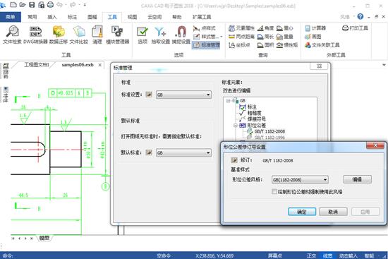 caxa2021Ѱ v21.0.0 άCAD