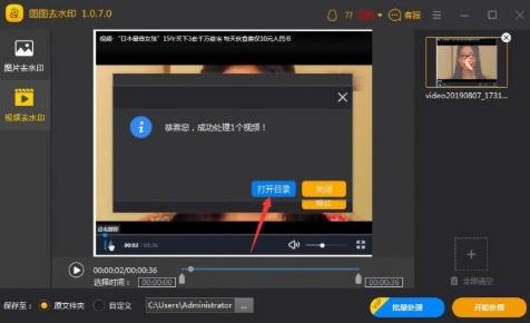 sumicotٷ° v0.2.0 趨