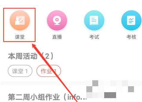 ѧԺôǩ