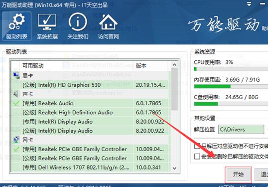 ٷʽ v5.2.9.1 װ