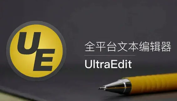 UltraEditôģʽ