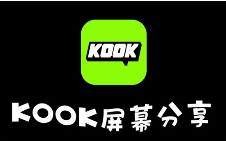 kookôĻ kookĻ