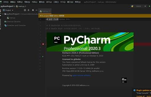 pycharmѰ v2023.1 Python