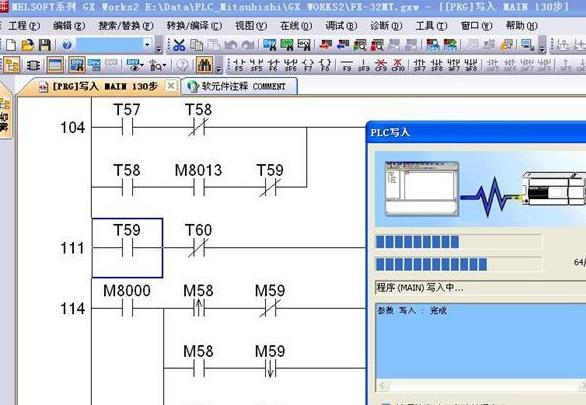 GX Works2° v2023 plc