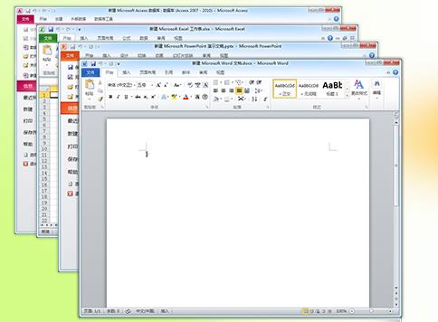 office2010