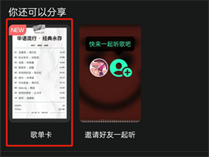 QQ赥