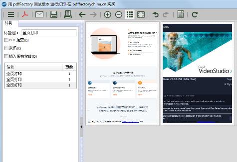 pdffactory pro