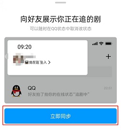 ѶƵôQQ׷״̬ѶƵQQ׷״̬