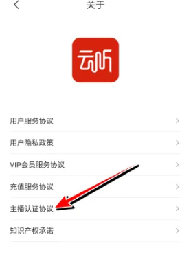 app֤ APP鿴֤Э̳
