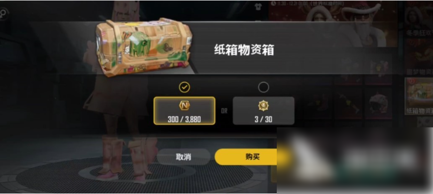 pubg new stateô䣿δ֮ۿӼ