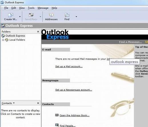 outlook expressٷ v2.0 ʼͻ