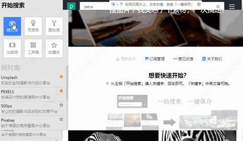 MrOtter setupɫ