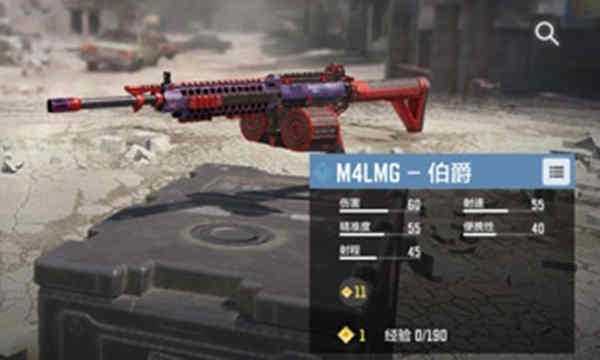 ʹٻM4LMGʲôʹٻM4LMG