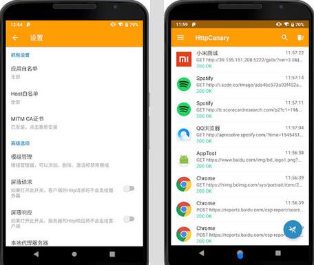 HTTPCANARYֻ v9.2.8.1 ׿ץ
