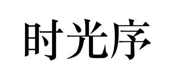 ʱôʱ̶ȣʱʱ̶ȷ
