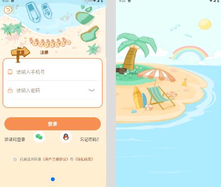 ˰׿ v1.1.0 Զapp