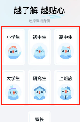 е