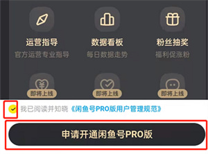 ôͨpro棿㿪ͨpro̳̲