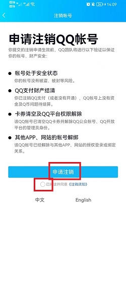 QQôעQQע